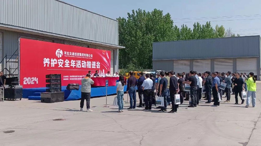 南京同道全自动路锥收放车助力河北高速养护安全年推进会
