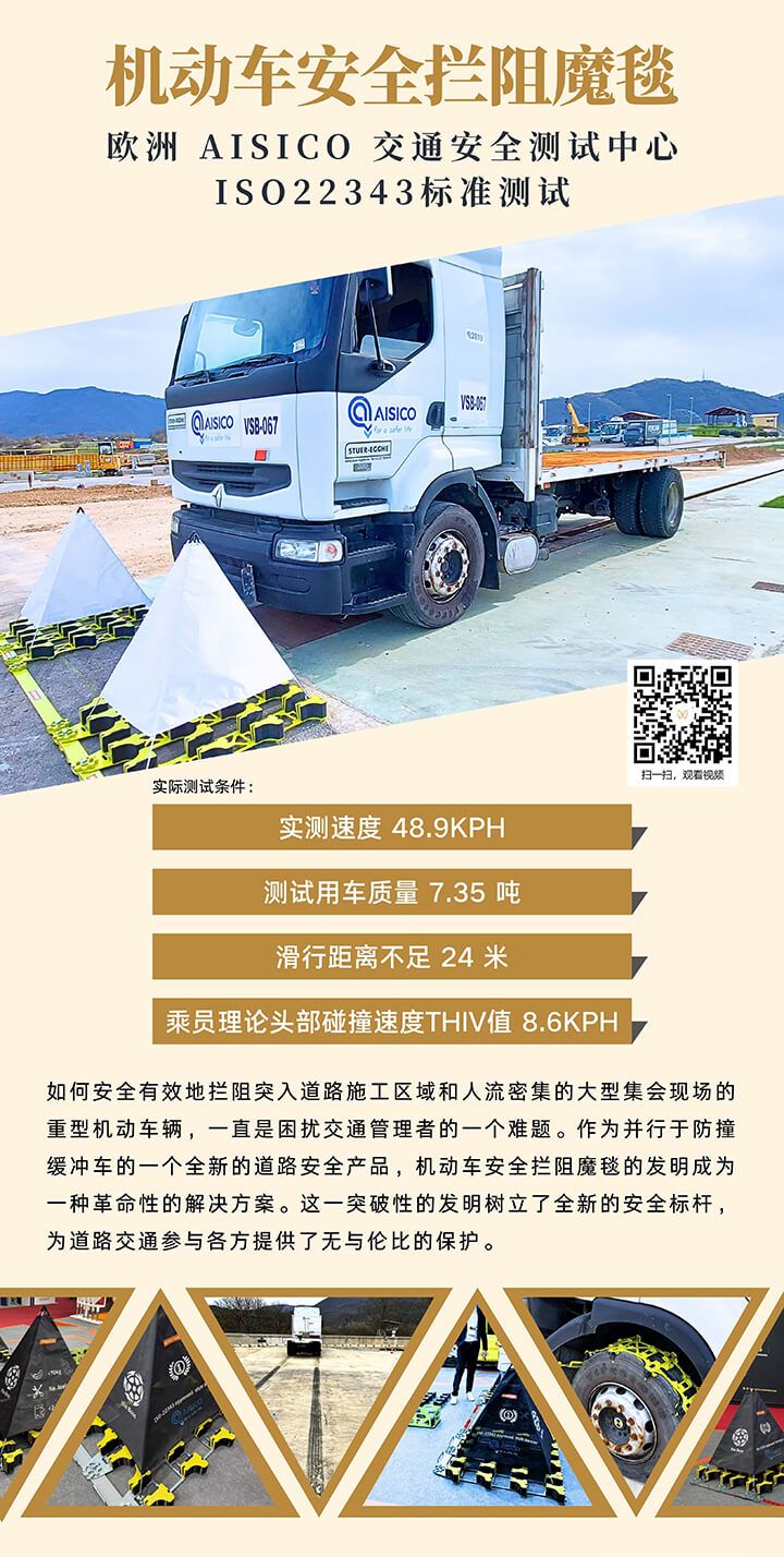 南京同道受邀参加中国公路学会养护与管理分会第四届养护管理科技创新研讨会 · 配图 2