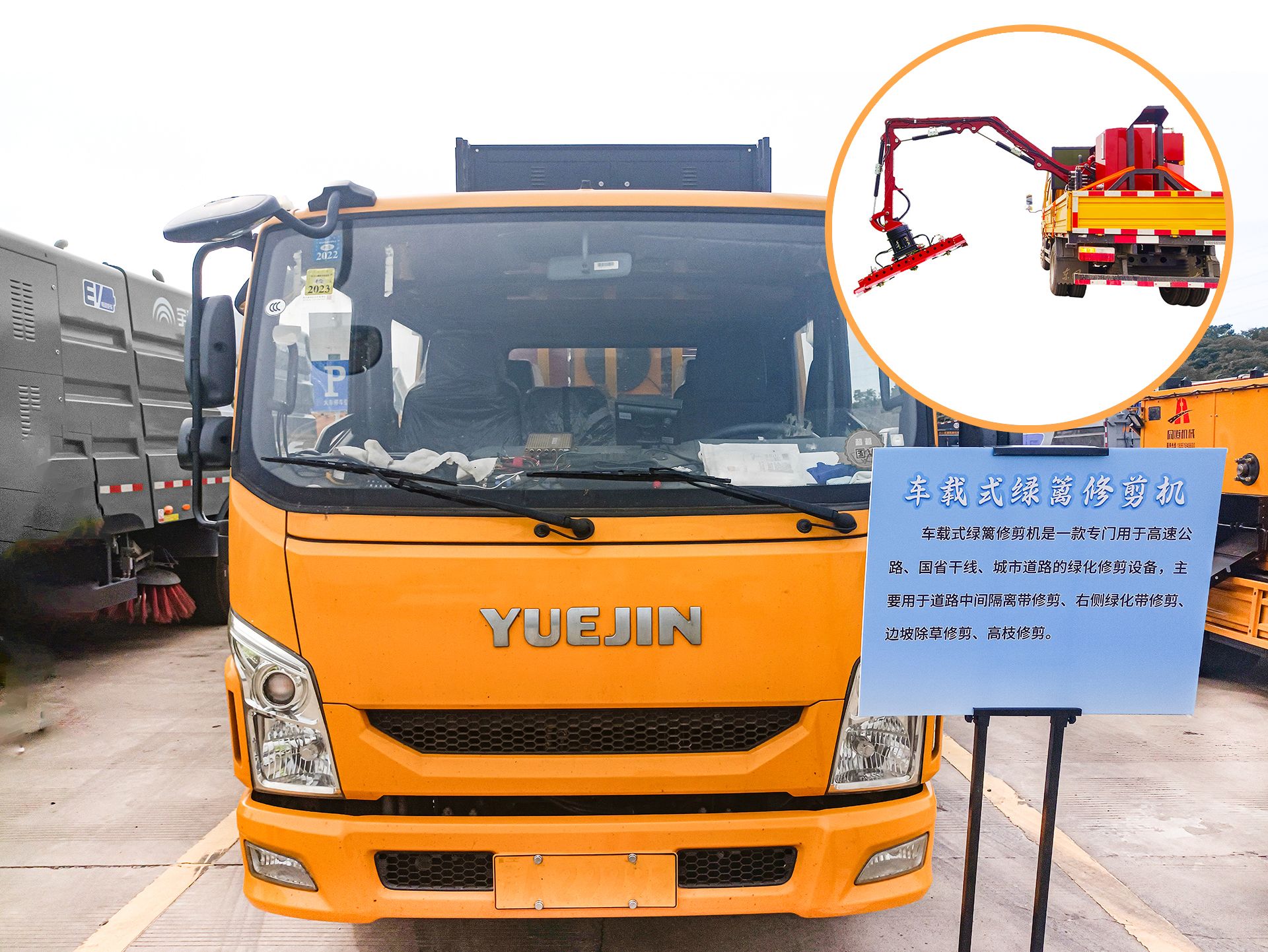 南京同道参与“7.18公路道工关爱日” 共庆公路劳动者 · 配图 7