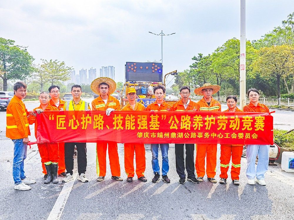 南京同道机械与广东公路养护中心联合举办“四新”技术交流会