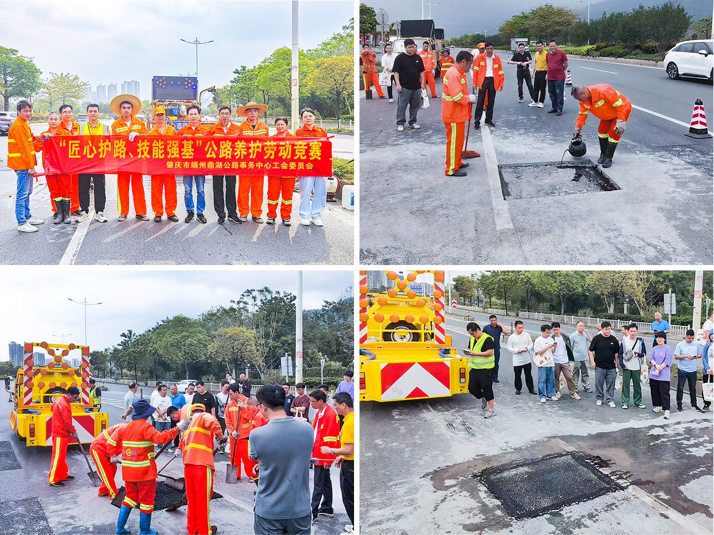 南京同道机械与广东公路养护中心联合举办“四新”技术交流会 · 配图 2