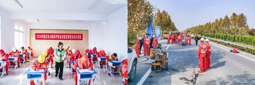 匠心筑路 技能竞赛展风采——南京同道亮相宿迁市公路养护职业技能竞赛 · 配图 2