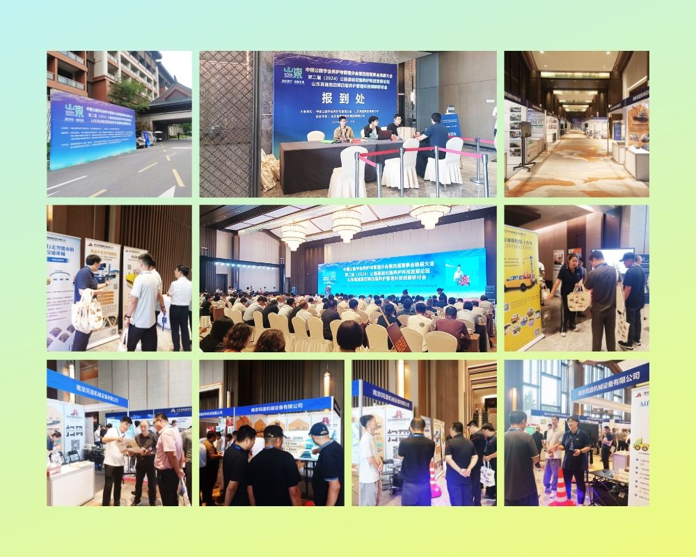 南京同道受邀参加中国公路学会养护与管理分会第四届养护管理科技创新研讨会 · 配图 1