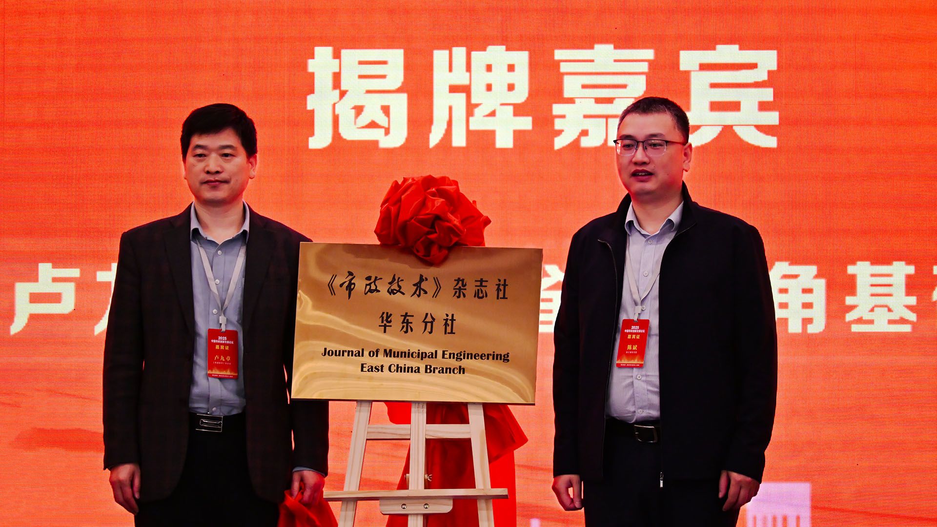 南京同道机械闪耀2025中国市政创新发展论坛 智造未来城市新基建 · 配图 4
