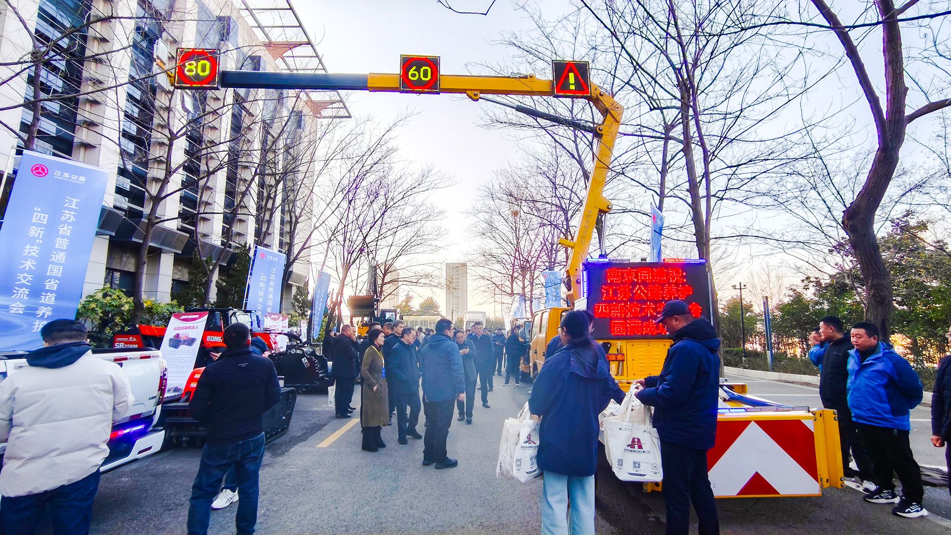 南京同道受邀参加2025江苏省普通国省道养护“四新”技术交流会 · 配图 5