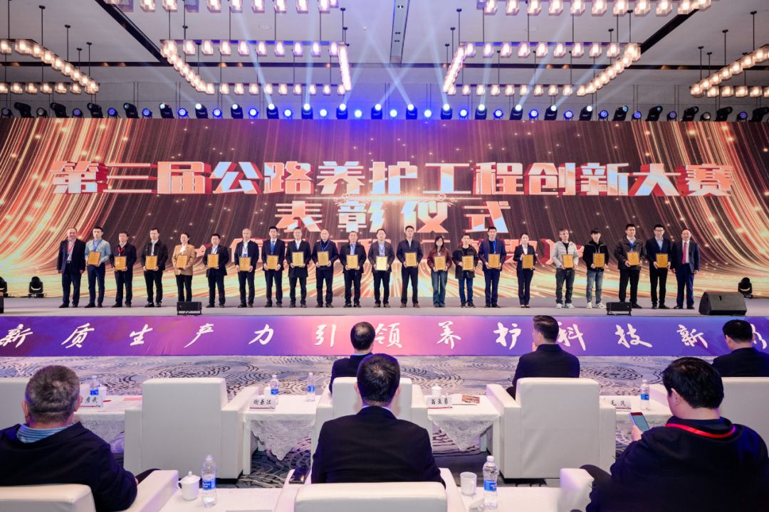 大为天地——南京同道亮相中国公路学会养护与管理分会第十四届学术年会 · 配图 4