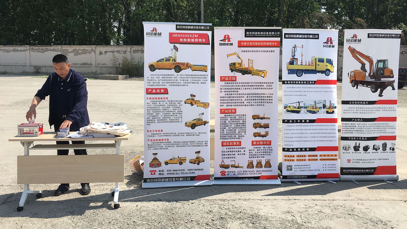 南京同道全自动路锥收放车助力河北高速养护安全年推进会 · 配图 2