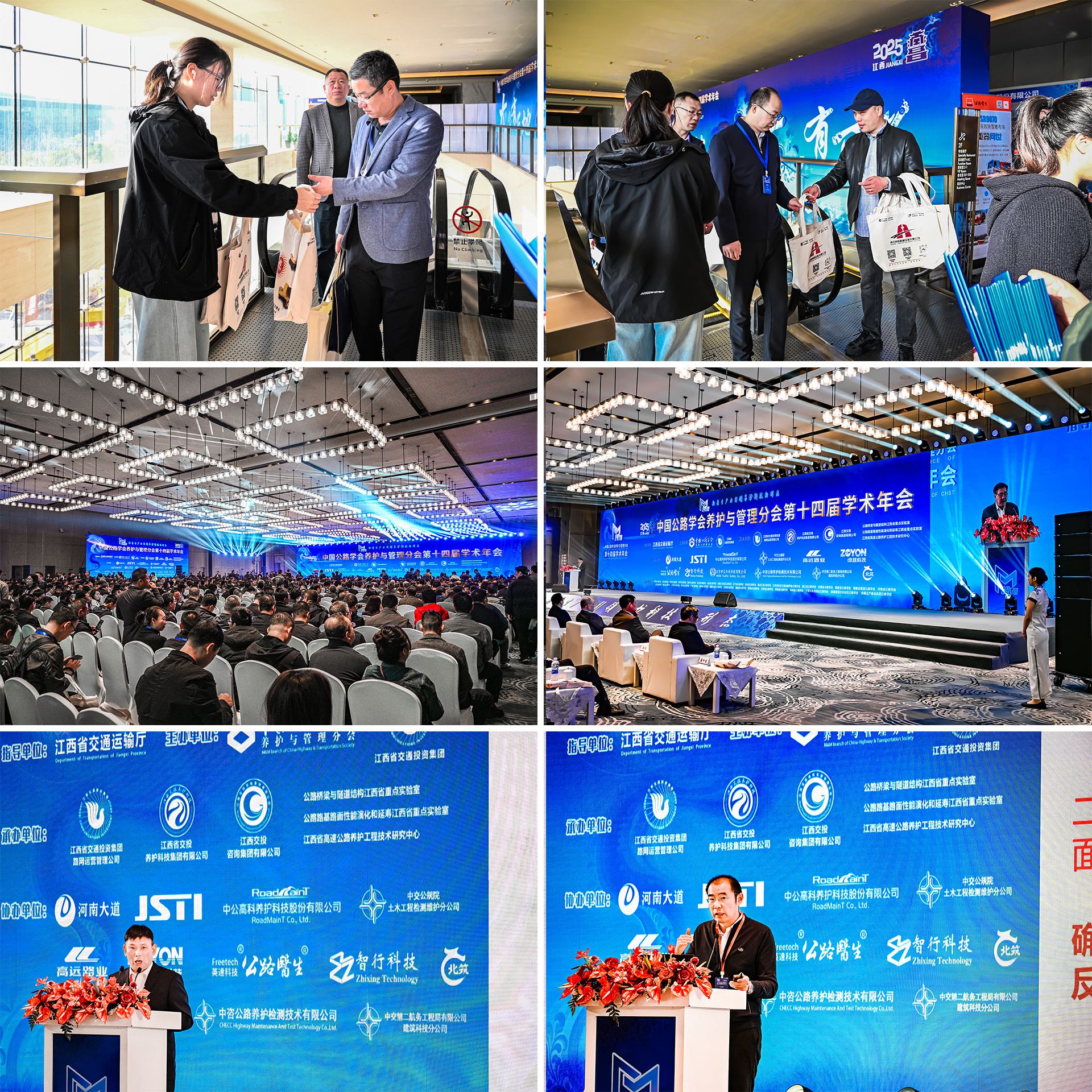 大为天地——南京同道亮相中国公路学会养护与管理分会第十四届学术年会 · 配图 5
