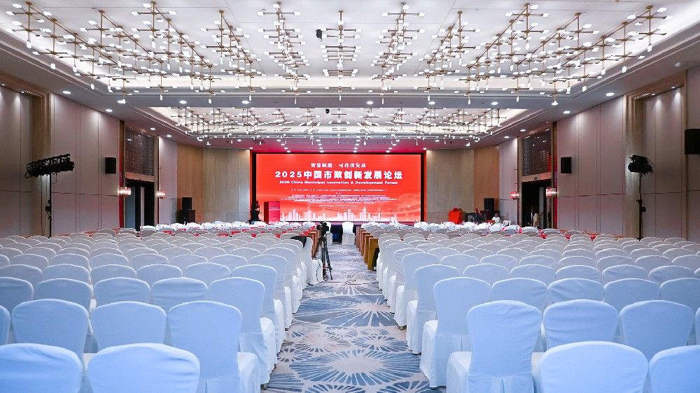 南京同道机械闪耀2025中国市政创新发展论坛 智造未来城市新基建