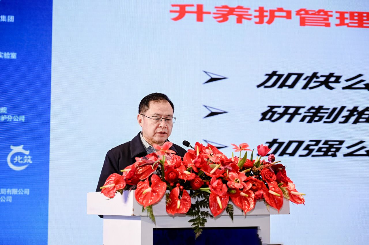 大为天地——南京同道亮相中国公路学会养护与管理分会第十四届学术年会 · 配图 6