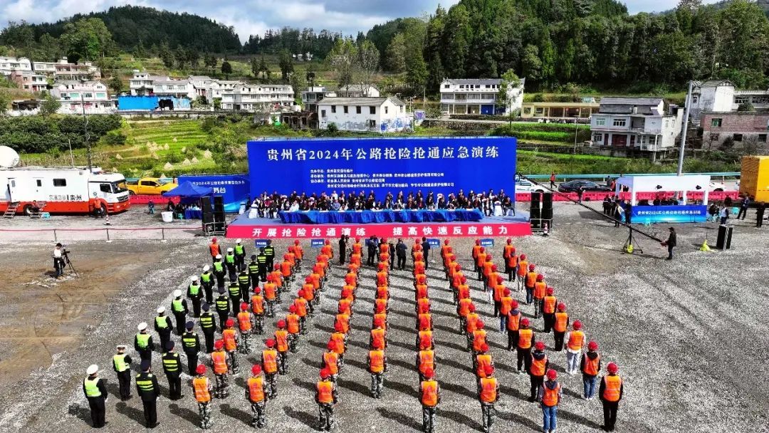 提升应急能力 共筑安全屏障——南京同道参与贵州省2024年公路抢险抢通应急演练 · 配图 1