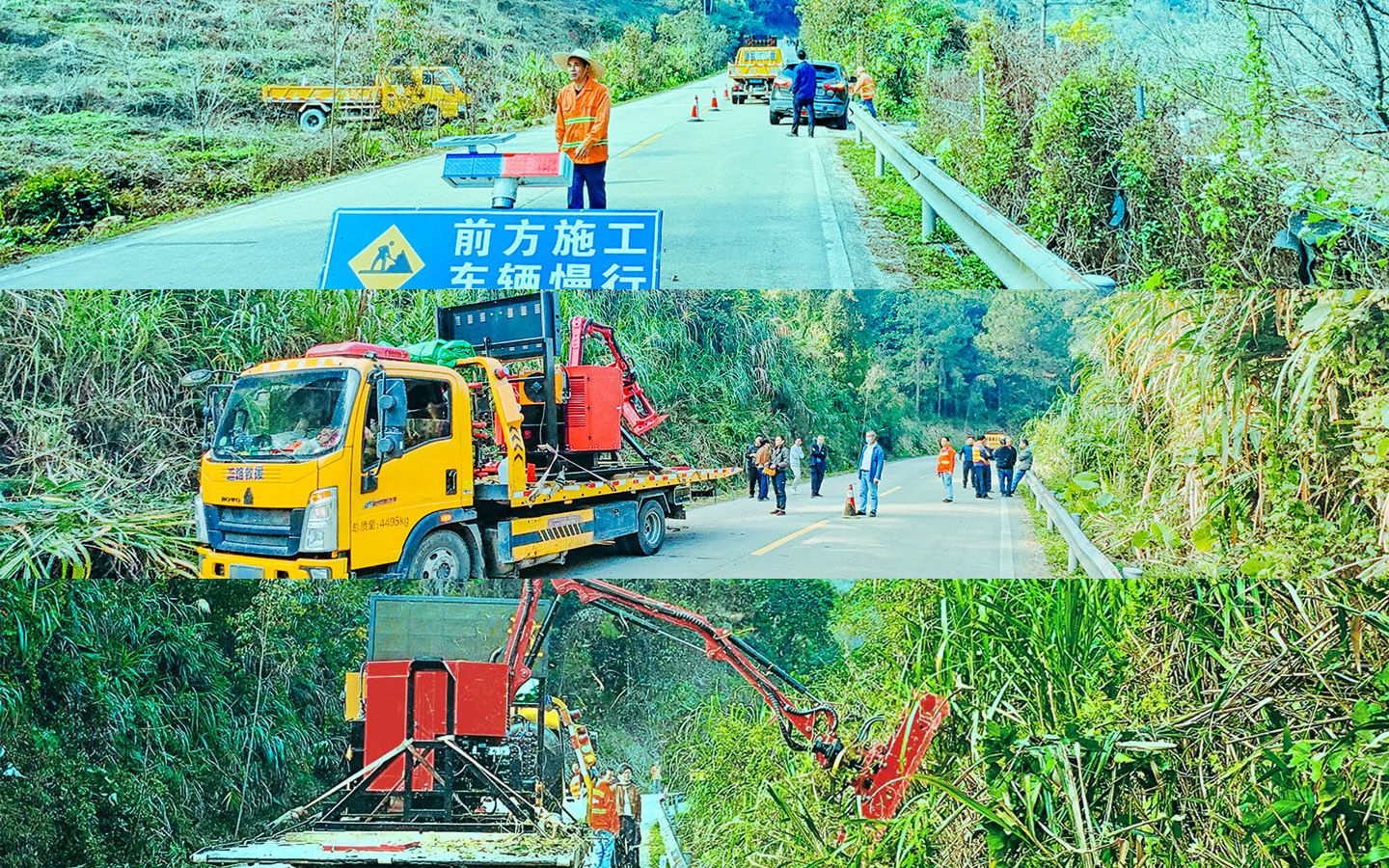 南京同道携手广东公路局开展绿篱修剪机现场演示 · 配图 1