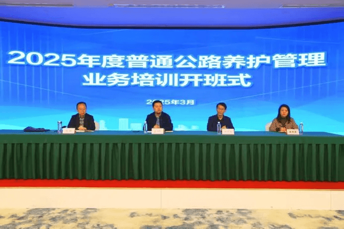 同道机械亮相四川省绵阳市2025年度普通公路养护管理业务培训会议