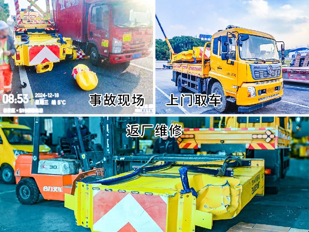 2024年12月防撞缓冲车追尾案例回顾