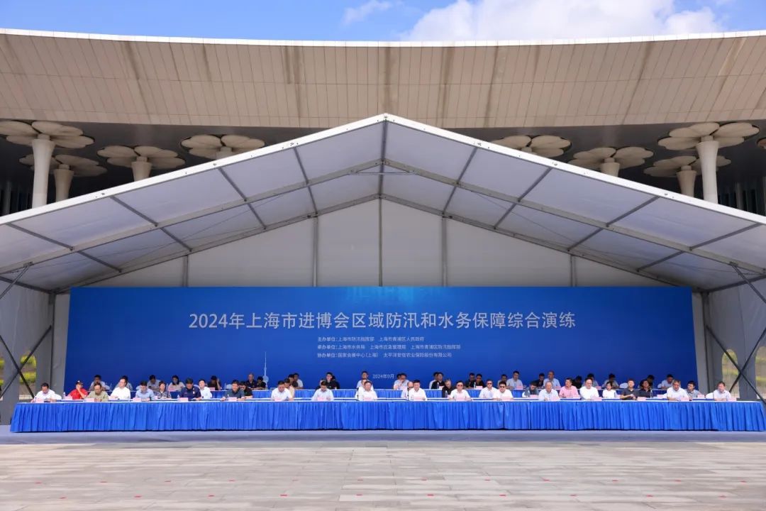 南京同道参加2024年上海市进博会区域防汛和水务保障综合演练 · 配图 1
